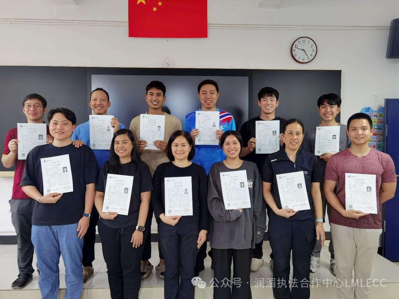 湄公河联合执法行动人才培训班泰国学员汉语水平考试成绩优异