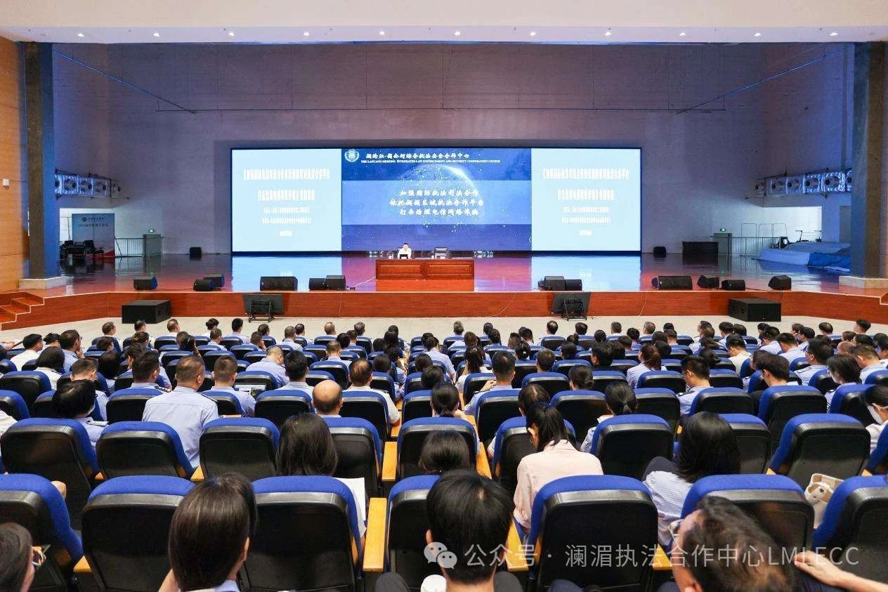 Deputy Secretary-General Jiang Shui  Lectures at Guangxi Police Academy